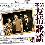 R50�fS �{�� �F��̗w