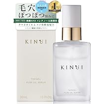 Amazon | KINUI【公式】モイスチャー クレンジング オイル W洗顔不要