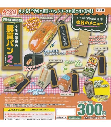 Amazon | ジャノメ Epolku エポルク ミニチュアコレクション [全