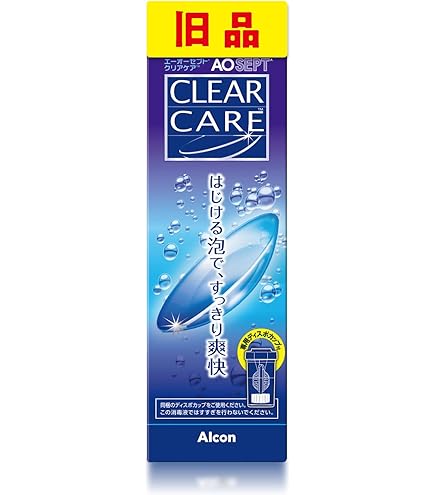 Amazon | 【旧品】 AOセプトクリアケア 360ml×2本 | Alcon | 洗浄・保存液