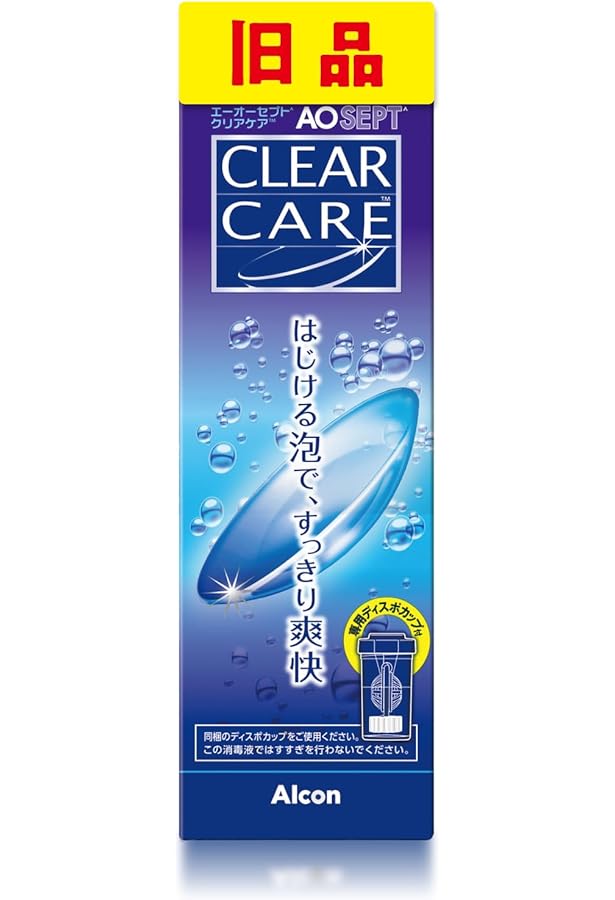 Amazon | 【医薬部外品】メニコン エピカ スマートクリーン 300ml×10本