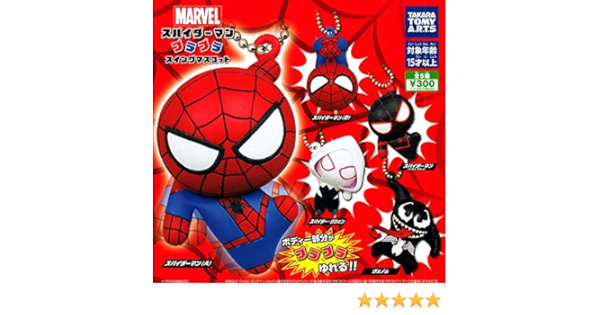 Amazon Marvel マーベル スパイダーマン プラプラ スイングマスコット 全5種セット フルコンプ カプセル玩具 おもちゃ