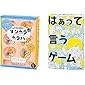 幻冬舎(Gentosha) マンカラ・カラハ & はぁって言うゲーム 幅102x高さ150x奥行き28mm 112307…