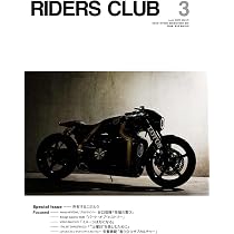 ライダースクラブ 2026年3月号 | 実業之日本社 |本 | 通販 | Amazon