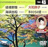 �e�C�`�NDVD�J���I�P ����Station
