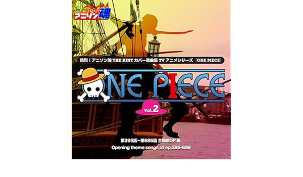 Amazon Music Mamiのfight Together 第493話 516話 Op Amazon Co Jp