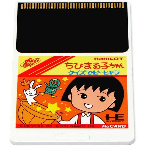 Amazon.co.jp: 倉庫番WORLD 【PCエンジン】 : ゲーム