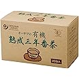 オーサワジャパン 有機熟成三年番茶(ティーバッグ)