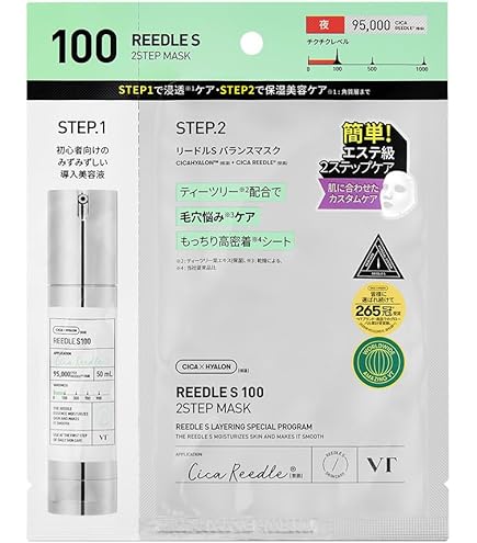 Amazon.co.jp: VTCOSMETICS(ブイティコスメテックス) リードルショット