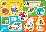 パンツぱんくろう かたちパズル2