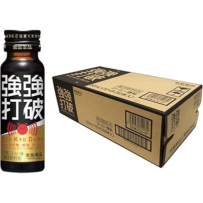 Amazon.co.jp: 眠眠打破 50本 : ドラッグストア