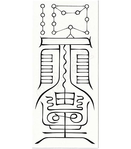 Amazon.co.jp: 【害ある人の心を折り排除する尊星護符】嫌いな人と縁を
