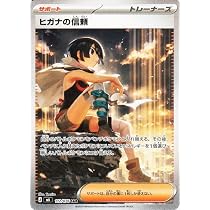 Amazon.co.jp: ポケモンカードゲームMEGA M6 拡張パック ストーム