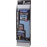ナポレックス 車用 ルームミラー Broadway ワイド 260㎜ ハイルーフタイプ 曲面鏡 ブルー鏡 防眩 UVカット 汎用 BW-163