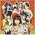 AKB48「ここにいたこと(通常盤)」