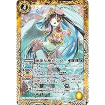 Amazon.co.jp: バトルスピリッツ 慈愛の契約神パールヴァティー（契約X