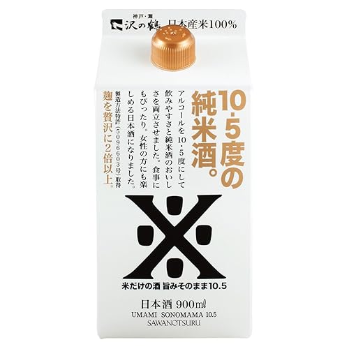 沢の鶴 米だけの酒 旨みそのまま10.5