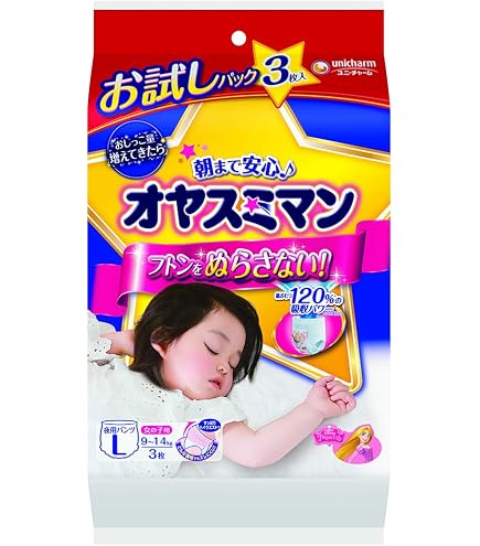 Amazon.co.jp: ユニ・チャーム ユニチャーム オヤスミマン 女の子