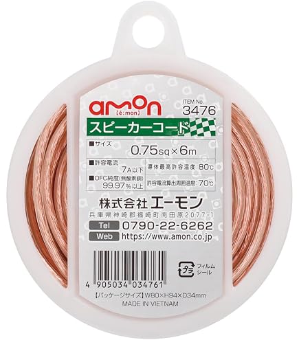 Amazon.co.jp: ケンウッド 10cm フラッシュマウントスピーカー KFC