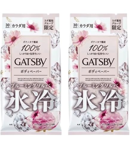 GATSBY 氷冷 ブルーミングソルベ スギ薬局限定品 54個 ギャツビー
