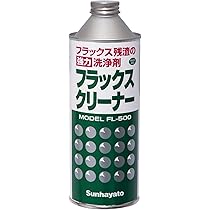 Amazon.co.jp: ホーザン(HOZAN) フラックス(500mL) 大容量フラックス
