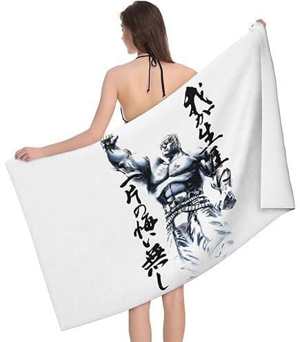 Amazon.co.jp: 北斗の拳 ラオウver． BIGバスタオル 限定