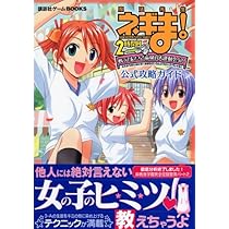 魔法老師　ネギま　6　海外版　中国語 61XAD28PQFL._AC_UL210_SR210,