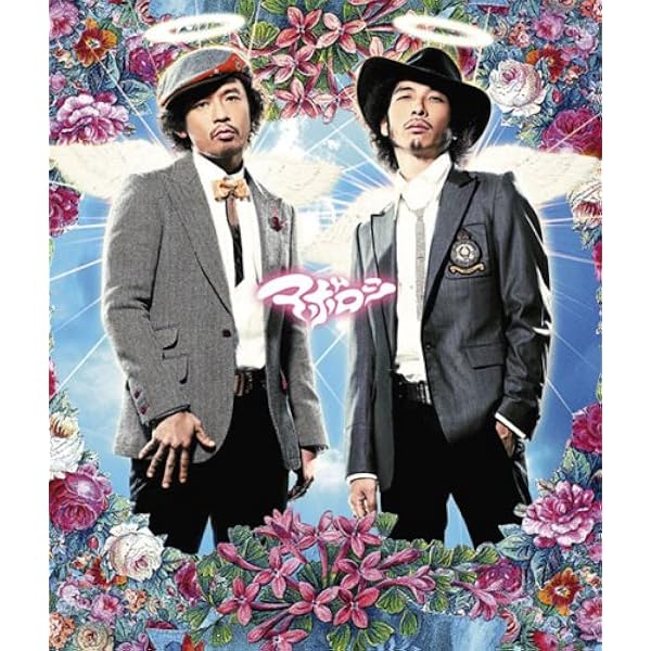 (未使用･未開封品)　マボロシのシ(初回生産限定盤)(DVD付) ar3p5n1 Amazon.co.jp: マボロシのシ(初回生産限定盤)(DVD付): ミュージック