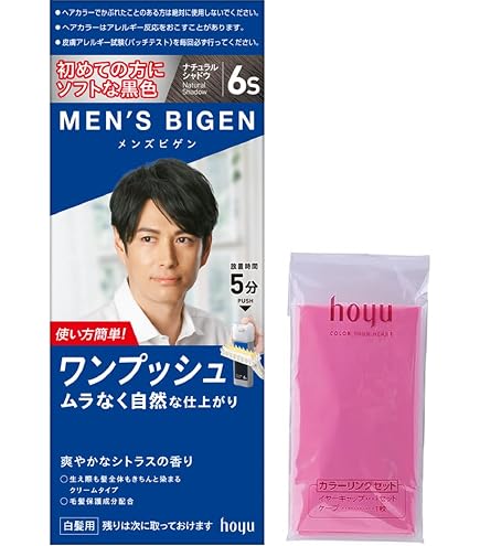 Amazon | メンズビゲン ワンプッシュ 6S ナチュラルシャドウ