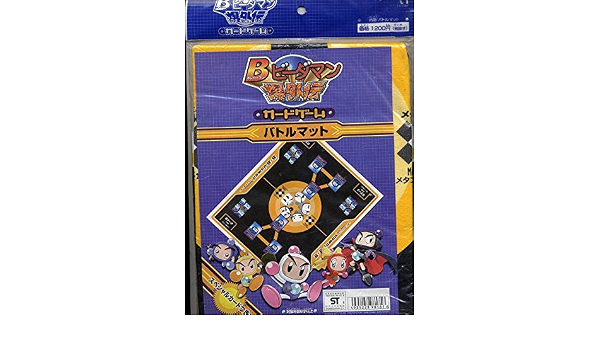 Amazon ボンバーマン ビーダマン爆外伝 カードゲーム バトルマット スペシャルカードつき トレカ 通販