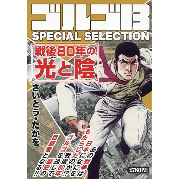 性の歴史　全巻セット　フーコー B1XWEmJmpoS._SY200_.png