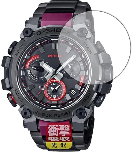 カシオ G-SHOCK MTG-B3000B-1AJF 9Hガラスフィルム施工済 Amazon.co.jp: PDA工房 G-SHOCK MTG-B3000シリーズ対応 9H高硬度[光沢