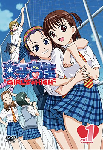 女子高生 GIRL'S-HIGH