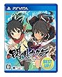 閃乱カグラ SHINOVI VERSUS -少女達の証明- BEST UP! 【Amazon.co.jp限定】オリジナルデジタル壁紙 (PC・スマホ)配信 - PSVita