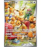 Amazon.co.jp: ポケモンカードゲーム ピカチュウ （PROMO） 001/SV-P