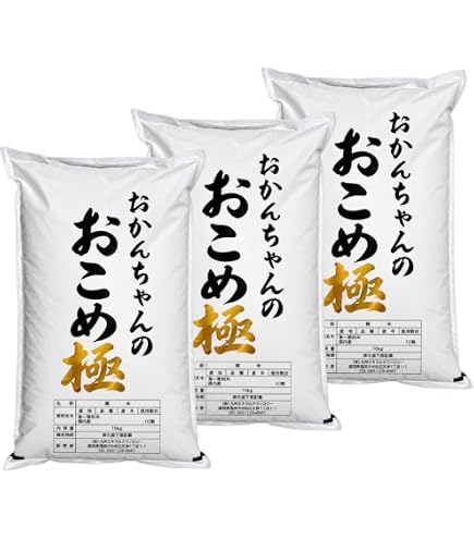 Amazon.co.jp: 【精白米】こだわり農家のまごころ米 30kg（10kg×3