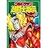 ウルトラマン超闘士激伝完全版 5 (少年チャンピオン・コミックスエクストラ)