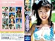 グラビアの美少女/小倉優子 Soda pop [VHS]