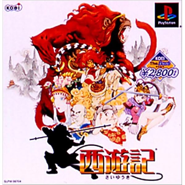 Amazon Koei The Best 西遊記 ゲームソフト