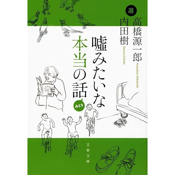 内田力蔵著作集 第２巻/信山社出版/内田力蔵（ペーパーバック） 内田力蔵著作集 第2巻/信山社出版/内田力蔵（ペーパー