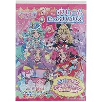 Amazon.co.jp: サンスター文具 B6ボリュームたっぷりぬりえ 名探偵