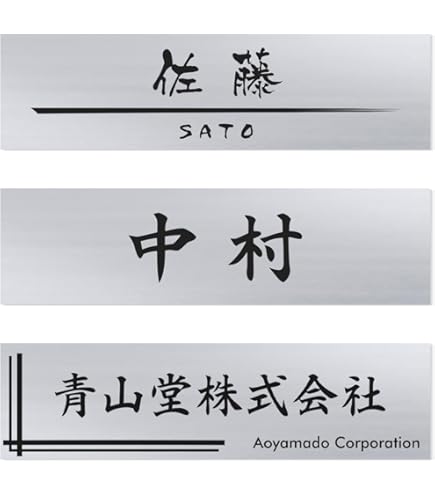 Amazon.co.jp: 表札 伊勢神宮御造営用材残材 式年遷宮 檜 : DIY・工具