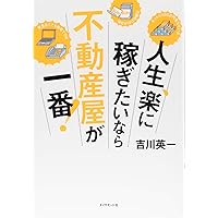 不動産鑑定士 不動産に関する行政法規 最短合格テキスト 2025年度版