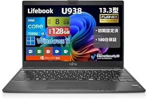 【整備済み品】 富士通 超軽量 薄型ノートパソコン FUJITSU LIFEBOOK U938 ■Windows 11 & MS Office 2019搭載 ノートpc/13.3インチ FHD(1920x1080)/第七世代 Core i5-7300