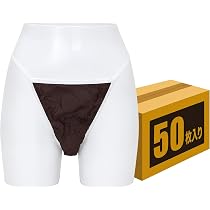 紙ショーツ　Tバック　エステ　業務用　ブラウン50枚×34セット　フリーサイズ Amazon | [セブンエステ] 7BEAUTY ペーパーTバック (5L) ブラウン 50枚