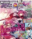 アプリスタイル2017年12月号