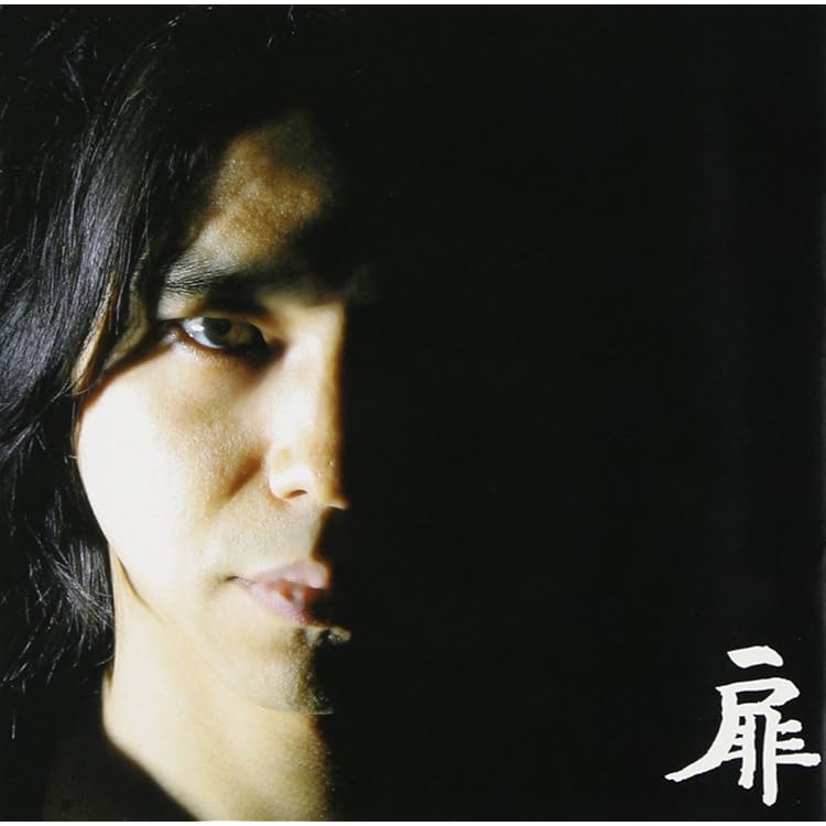 Amazon.co.jp: 俺の道 - エレファントカシマシ: ミュージック