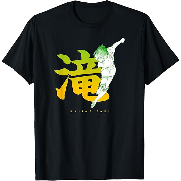 Amazon | キャプテン翼 三杉淳 （キャラクターネーム） (C