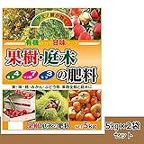 果樹・庭木の肥料　5kg　2袋セット
