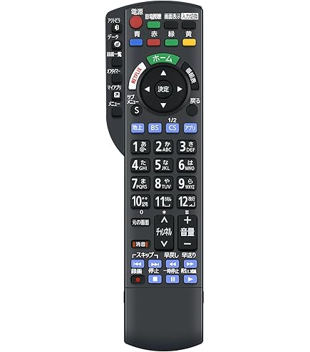 Amazon | PerFascin 代替リモコン N2QBYB000042 FITS FOR Panasonic